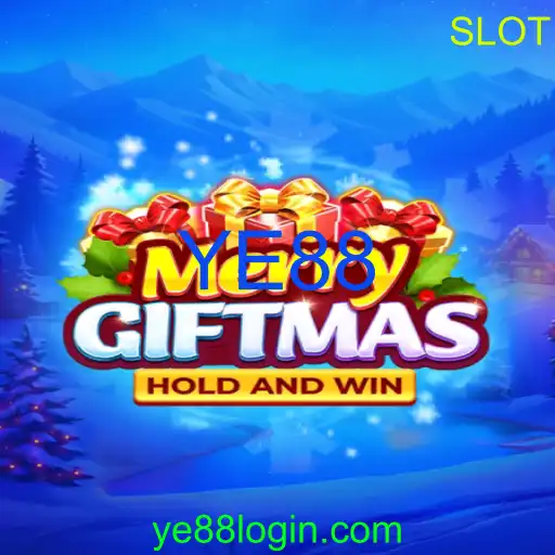 MerryGiftmas